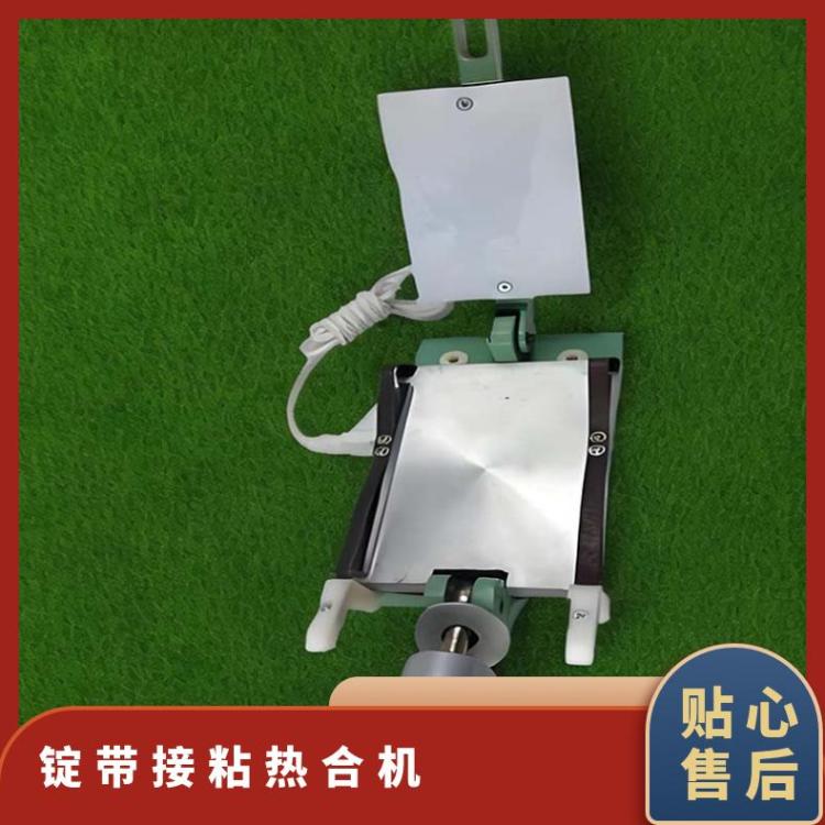 60X80MM NH-1片基带热熔接驳机 龙带锭带热压机 使用方便
