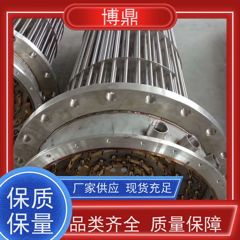 博鼎制热设备 不锈钢加热棒 高温处理电加热器 操作方便