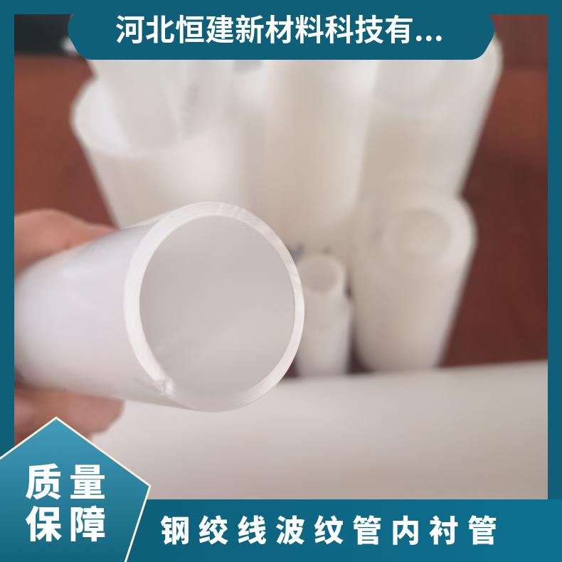 厂家供应90mm预应力波纹管 桥梁内衬管 pe塑料管 密封性好