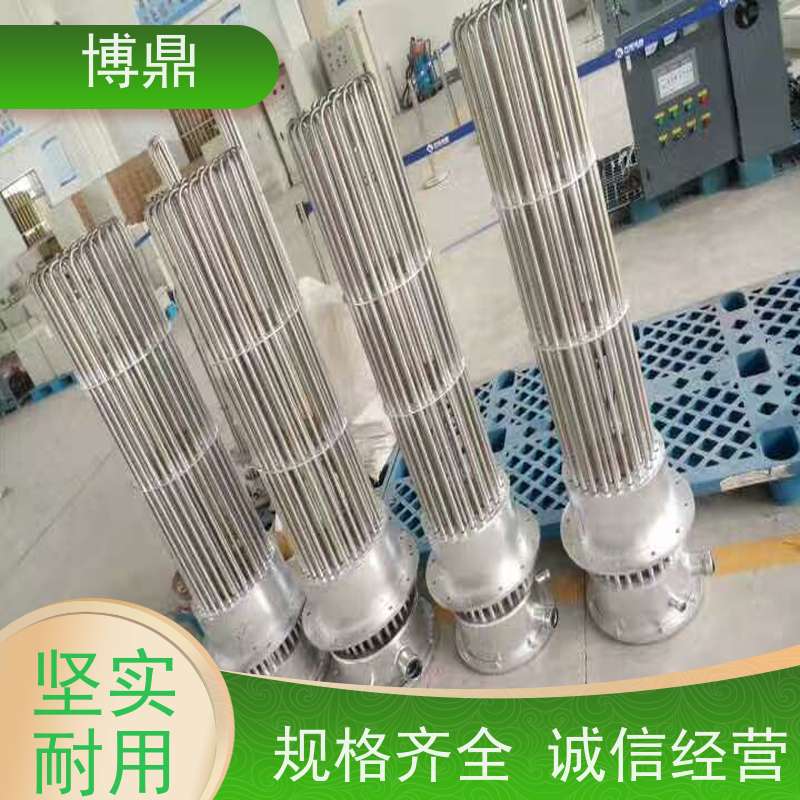 博鼎制热设备 防爆加热器 工业水罐水箱加热 发热均匀