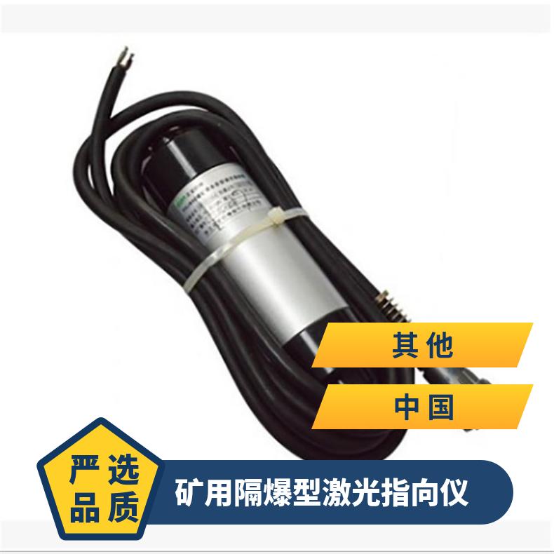 盛诺 绿光红光 激光指向仪 800米 1200米 1500米 规格齐全 性能稳定