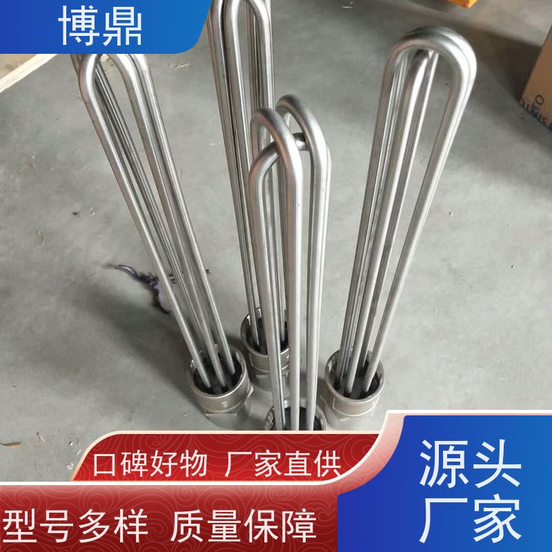 博鼎制热设备 高温加热棒 锅炉电热水器发热管 货源充足