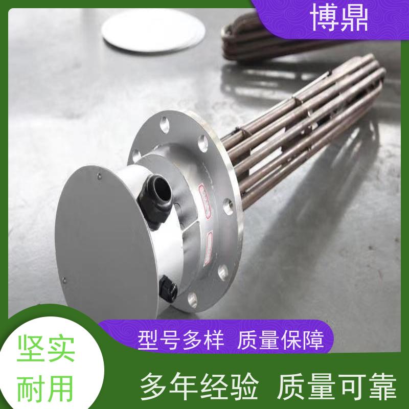 博鼎制热设备 防爆加热管 工作电压380v 物流配送发货快