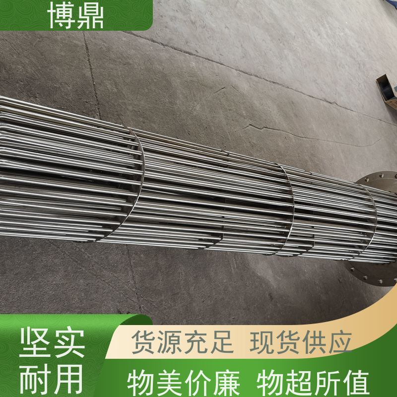 博鼎制热设备 防爆加热器 水箱加热液体加热 操作方便
