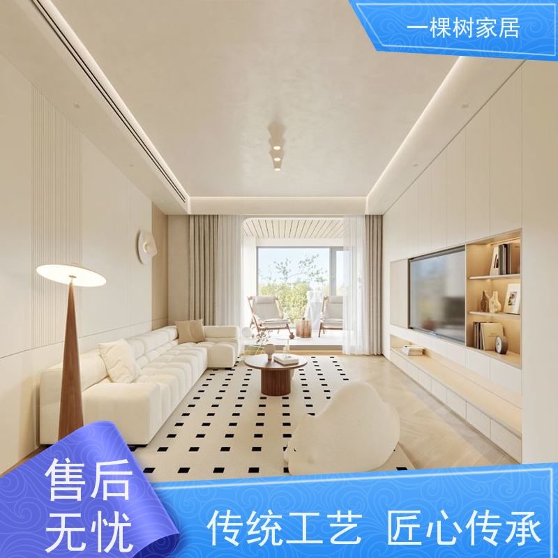 一棵树家居 极简风格装修 全屋整装定制 品牌五金 久用丝滑如初