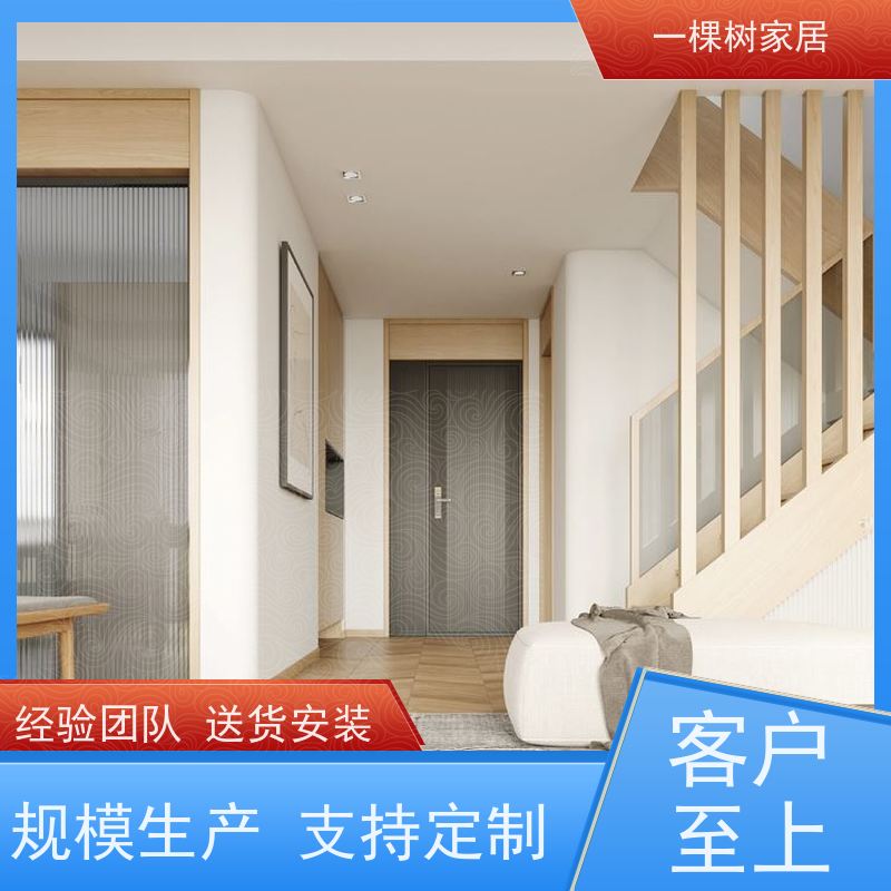 一棵树家居 现代极简平层 全屋定制装修 经验团队 免费送货安装