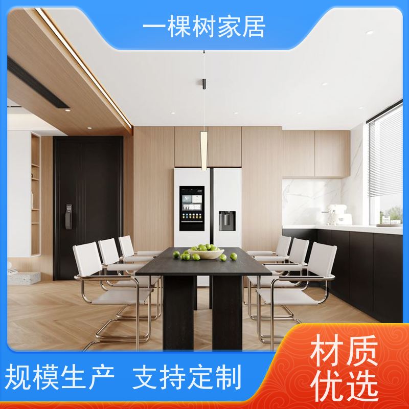 一棵树家居 现代极简平层 原木定制家具 品牌五金 久用丝滑如初