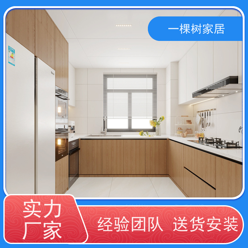 一棵树家居 极简主义家装 实木家具定制 源头厂家 终身上门维护