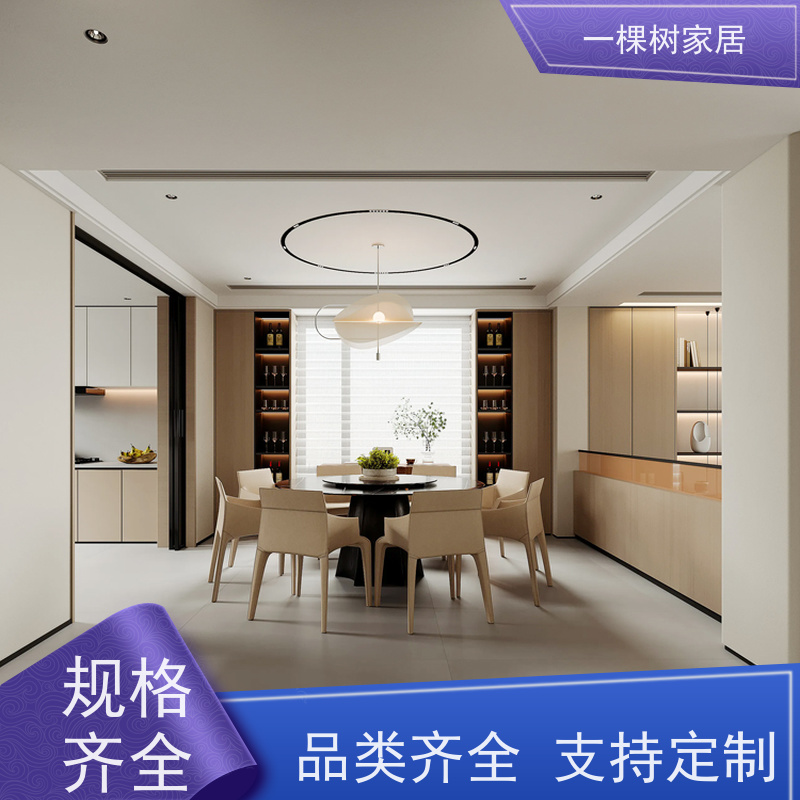 一棵树家居 极简主义家装 全屋原木定制 源头厂家 终身上门维护