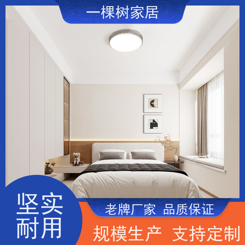 一棵树家居 现代极简平层 全屋原木定制 真材实料 匠心工艺制造