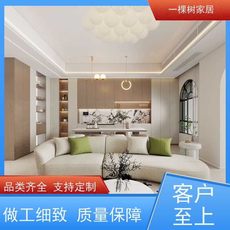 一棵树家居 现代极简平层 实木定制家具 免费量房 出设计效果图