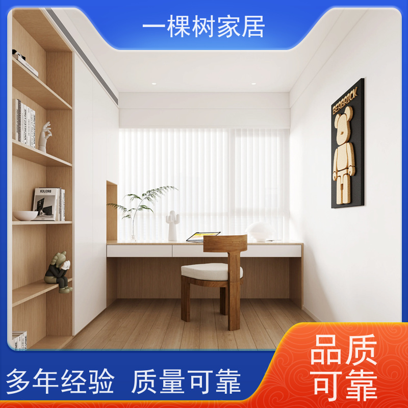 一棵树家居 极简主义家装 全屋定制装修 品牌五金 久用丝滑如初