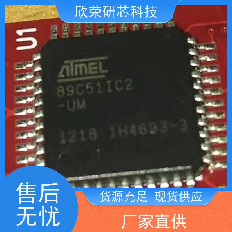 单片机开发 工业电路控制器 软硬件定制设计