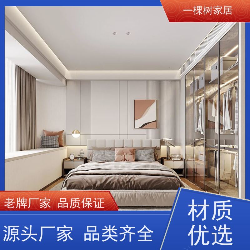 一棵树家居 极简风格装修 原木定制家具 真材实料 匠心工艺制造