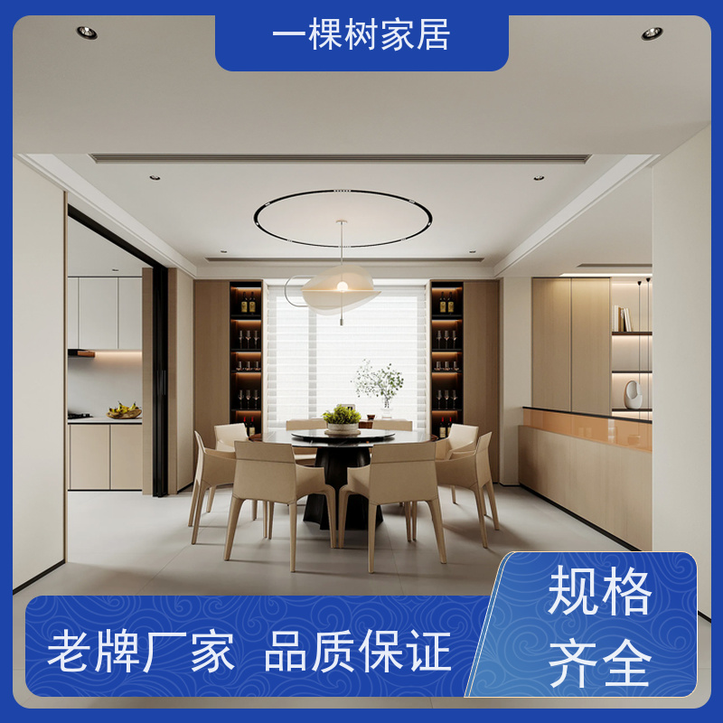 一棵树家居 现代极简平层 全屋定制装修 免费量房 出设计效果图