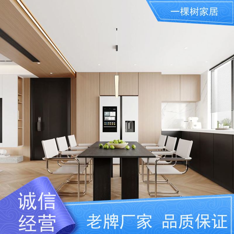 一棵树家居 极简风格装修 全屋整装定制 经验团队 免费送货安装