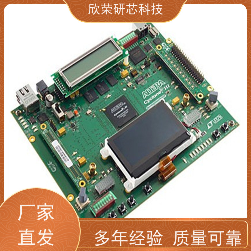 集成电路IC 单片机芯片设计方案