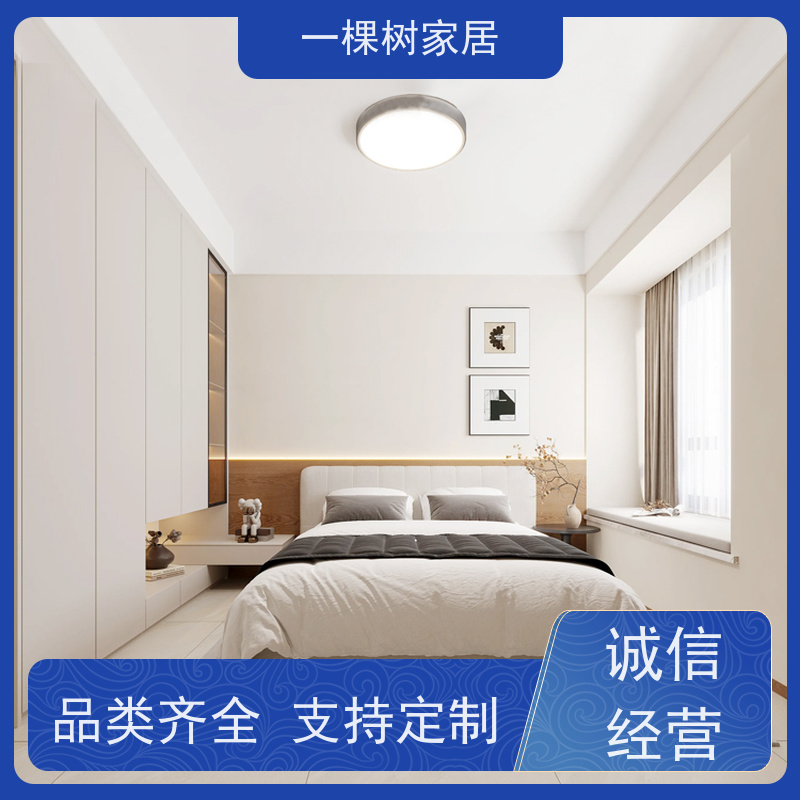 一棵树家居 现代极简平层 全屋家具定制 真材实料 匠心工艺制造