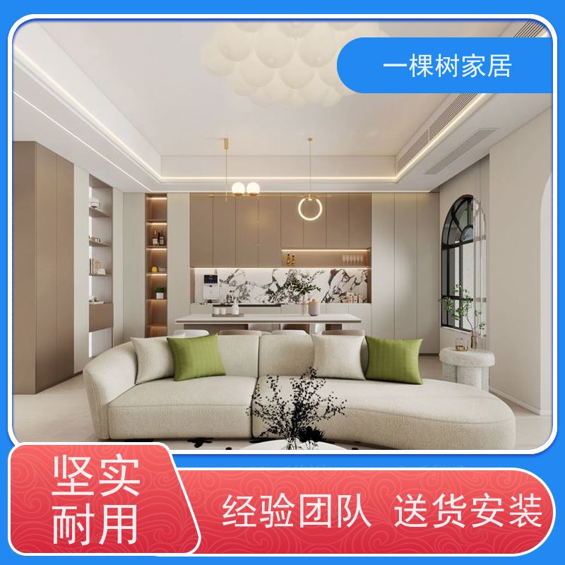 一棵树家居 极简主义家装 全屋原木定制 免费量房 出设计效果图