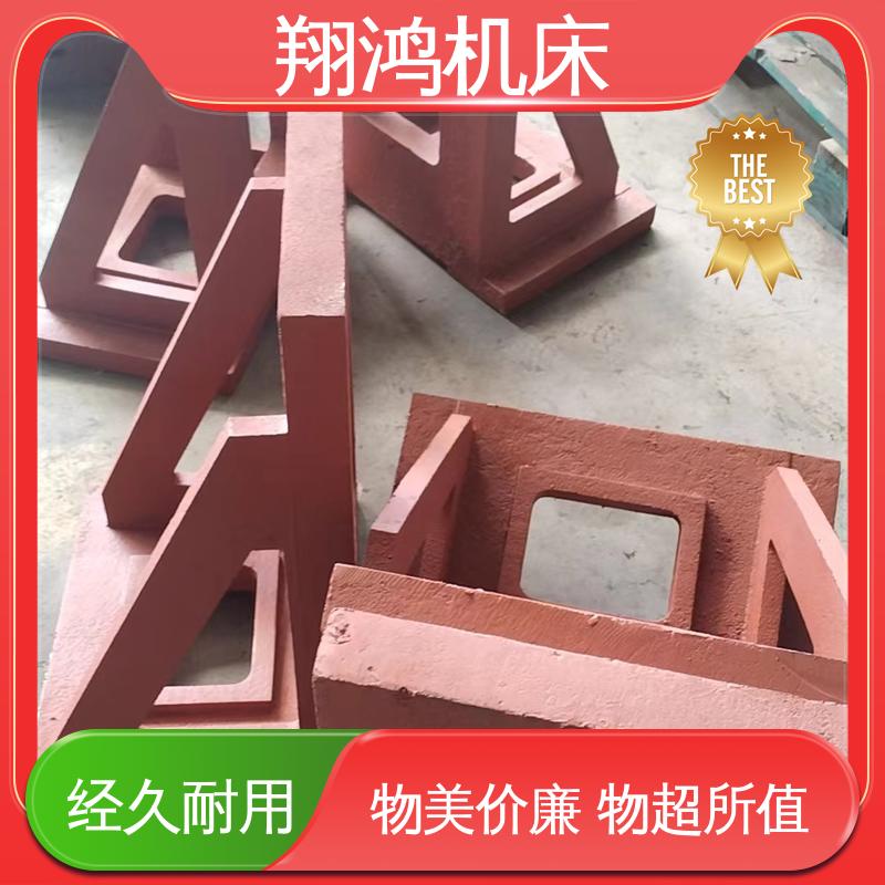 翔鸿制造 T型槽机床增高 加工中心角铁 铸铁弯板 90度直角定位靠板