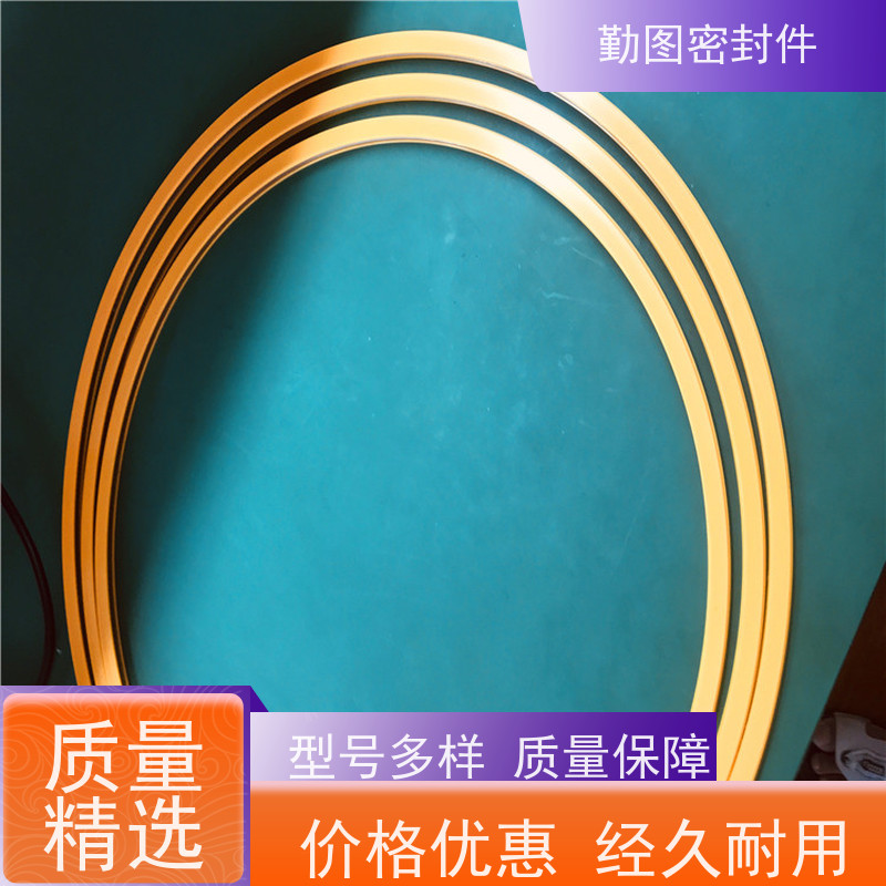 勤图 鹤管密封圈 广泛应用于压力容器等领域 使用寿命长 欢迎咨询