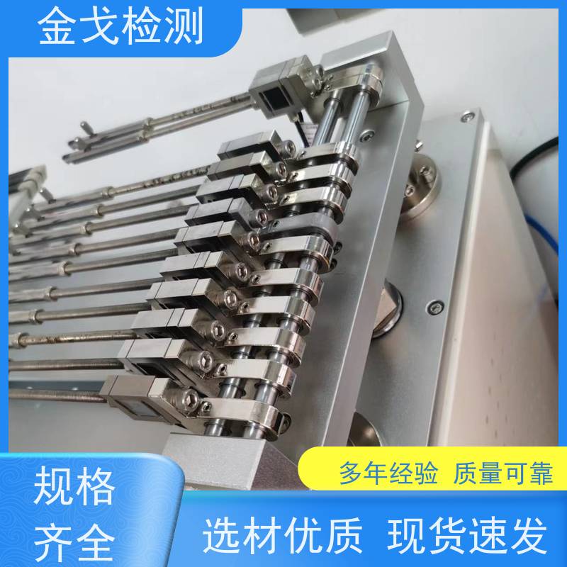 金戈检测 手机自由跌落试验机 设备具有使用权限设置功能 符合标准
