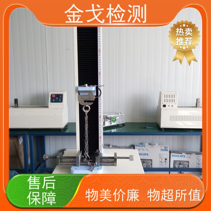 金戈检测 PCB引线铜线拉脱强度试验仪 可测试多种功能 支持定制
