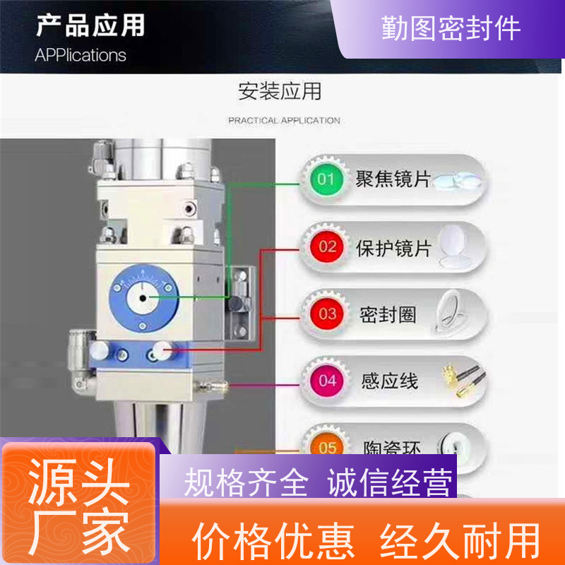  手持激光焊机密封圈 点胶机精密控制阀配件 使用寿命长 欢迎咨询