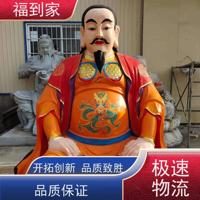披发祖师佛像_河南玻璃钢贴金彩绘真武大帝佛像批发