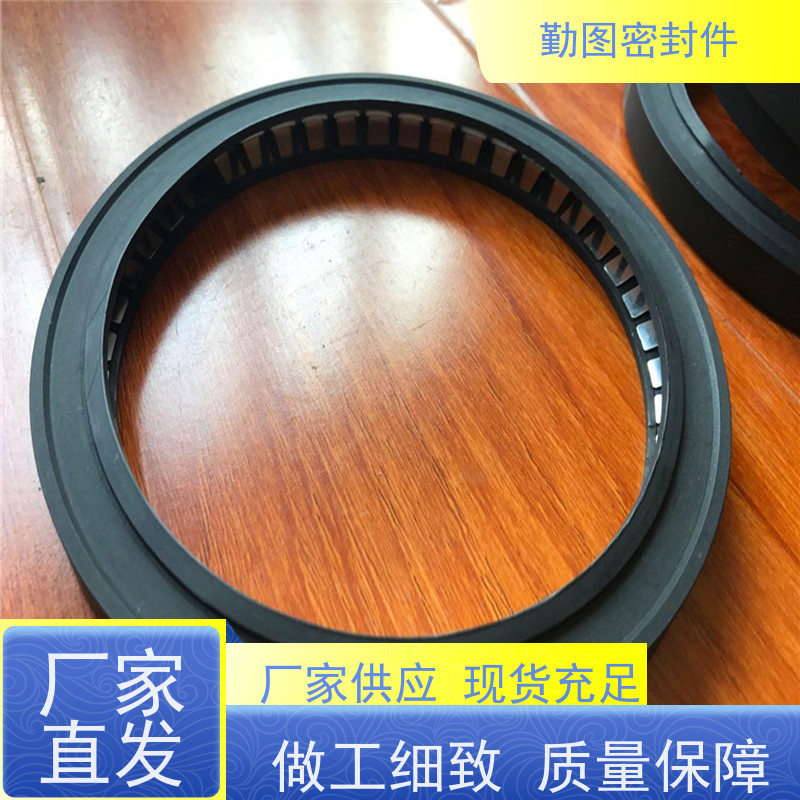 勤图 端面泛塞圈 有良好的密封性能 任意尺寸支持定制