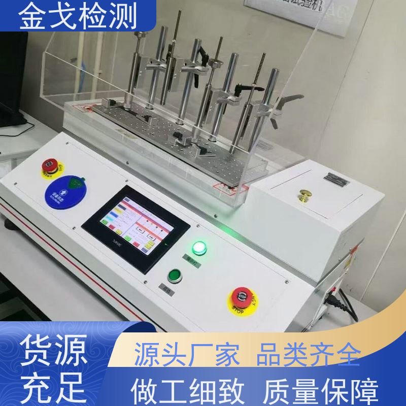  光学膜片磨耗测试仪 电子产品表面之喷油 操作简单
