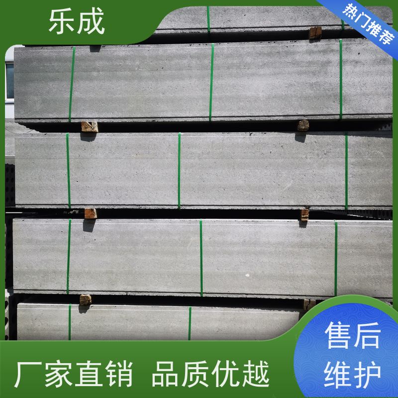乐成 源头厂家 支持定制 易切割 隔墙板 品质优良 性能稳定
