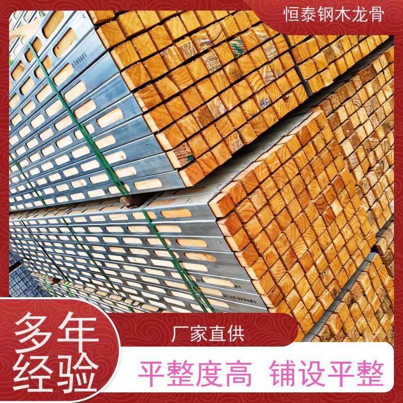 恒泰建材 建筑工程 售后提供组装指导 桥梁模板支撑钢包木