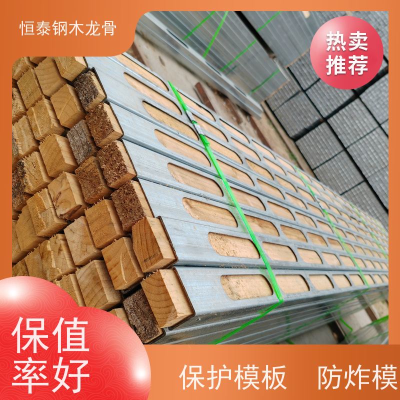 恒泰 整车发货 桥梁模板支撑钢木龙骨 人防工程建设