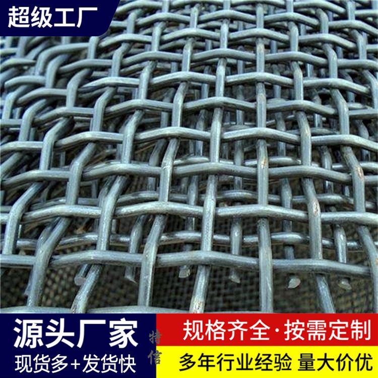 特信轧花网生产厂家 电镀锌电焊网 金刚网纱窗 铁丝网 可定制
