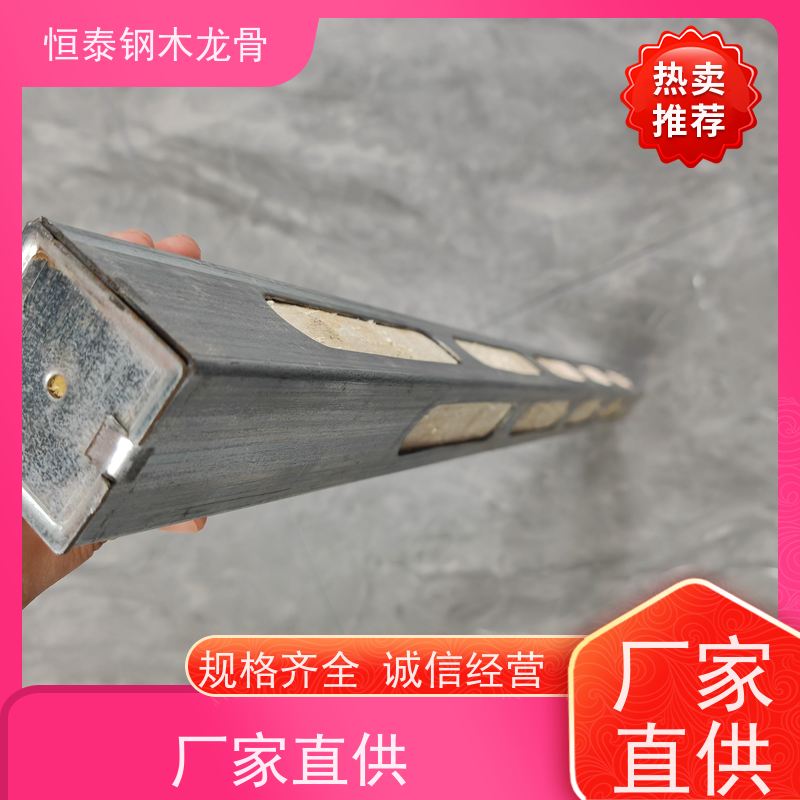 恒泰建材 人防工程建设 全国发货 带堵头盖款钢木龙骨