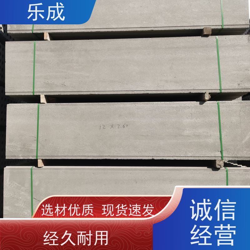 乐成 40/50/60宽规格齐全当天可发货 酒店隔墙板 保质保量 诚信经营