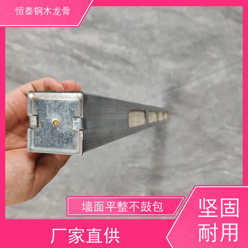 恒泰建材 地铁项目 可提供增值税票 外露木方钢木龙骨
