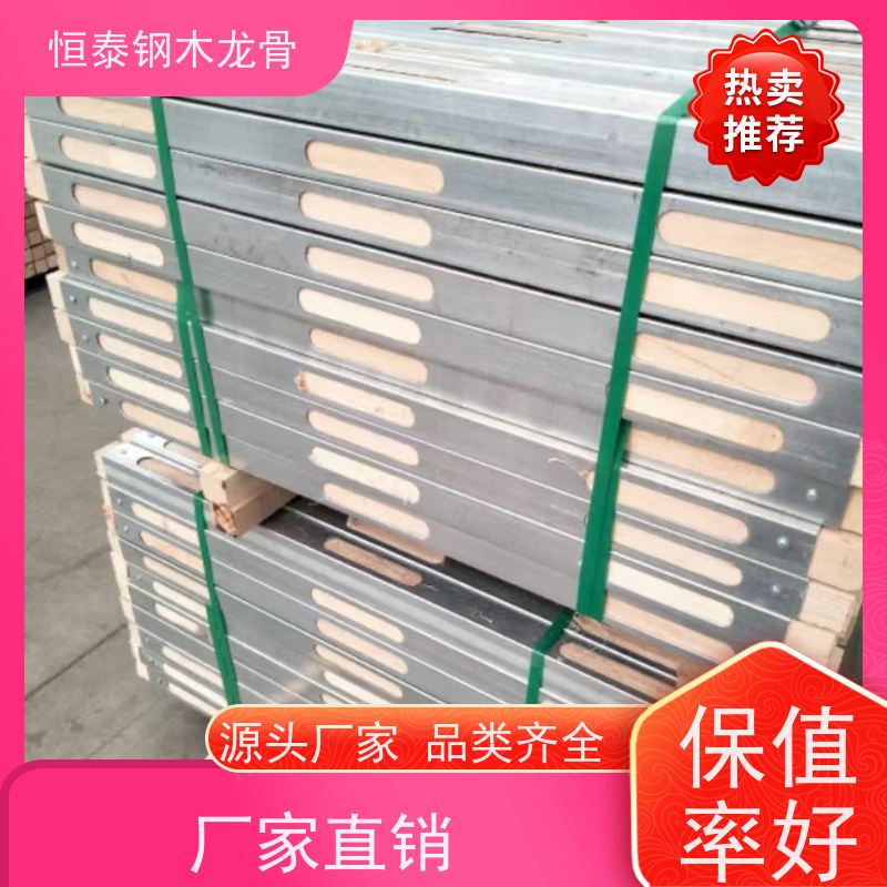 恒泰建材 可定制定尺 墙体模板支撑钢木龙骨 整根松木方