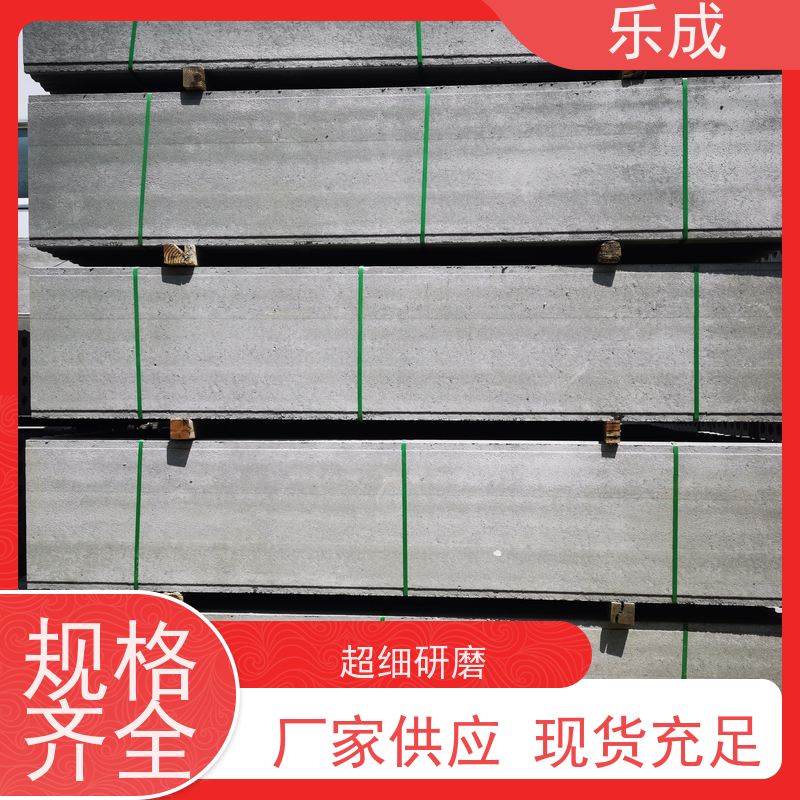 乐成 40/50/60宽规格齐全 支持定制 轻质隔断墙板 品质优良 性能稳定