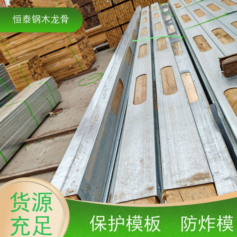 恒泰 可提供增值税票 桥梁模板支撑钢包木 高铁建筑