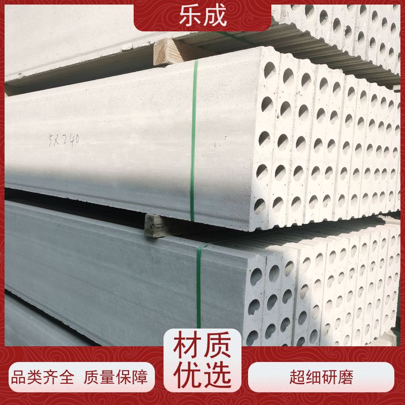 乐成 源头厂家 降低成本 当天可发货 水泥预制板 保质保量 诚信经营