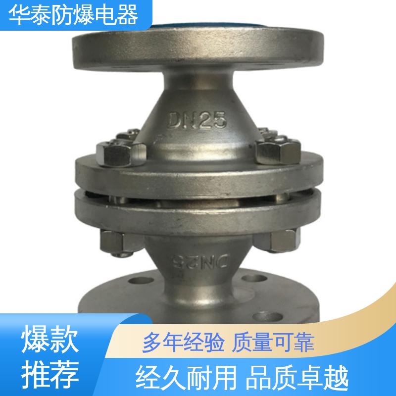 华泰电器 材料优选 发货迅速 爆破片 抗冲击性强