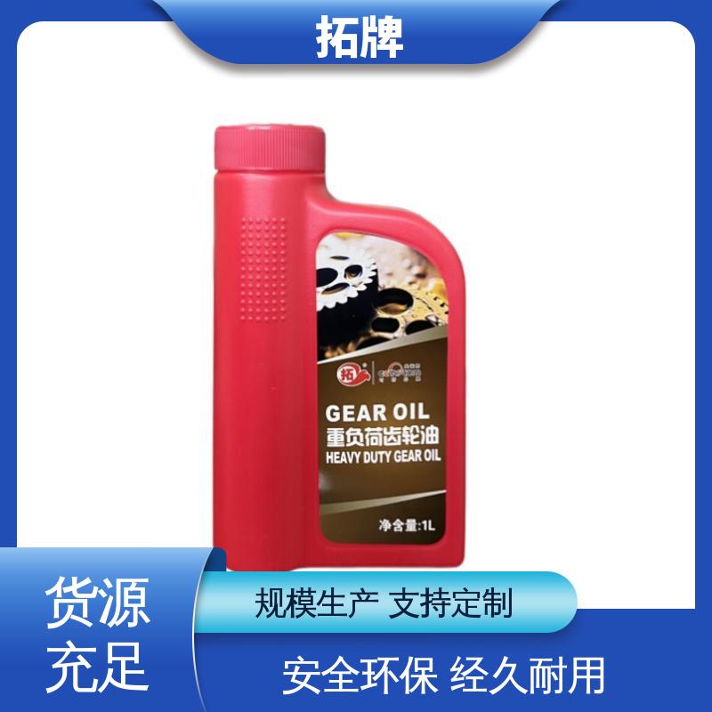 拓牌 汽车齿轮油 减速机轴承润滑油 极压抗磨性 