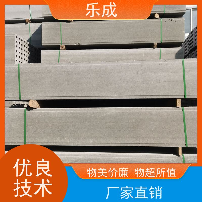 乐成 9\10\12\15\20厚可选 当天可发货 预制墙板 品质优良 性能稳定