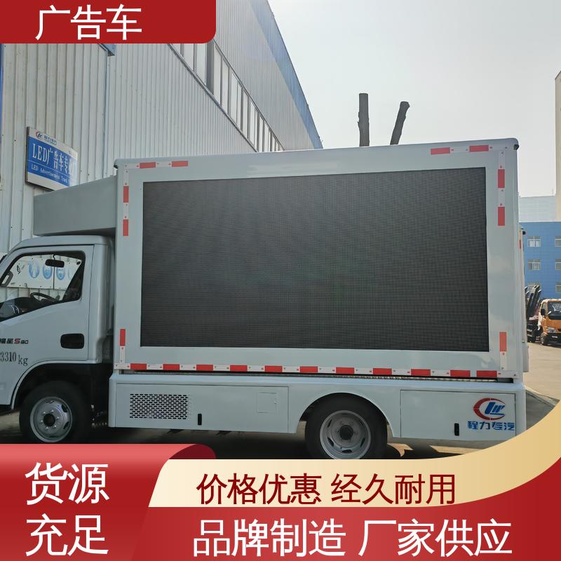 回收 高清户外显示屏 led广告车 液压升降舞台车 全国可上户