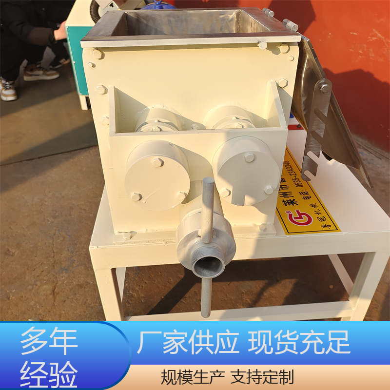 源头厂家 电加热捏合机 操作方便 真空重型 鲁冠化工