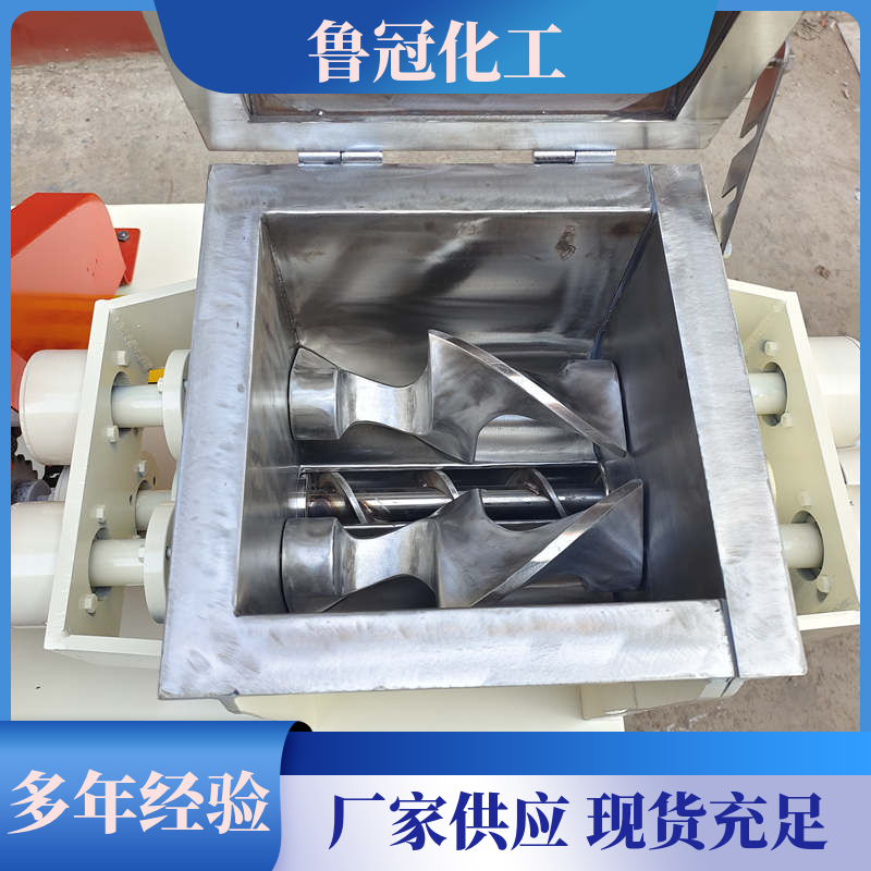 源头厂家 电加热捏合机 操作方便 真空重型 鲁冠化工