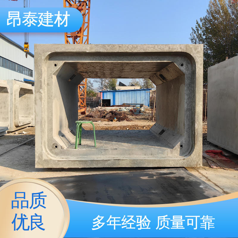 昂泰建材 地埋隧道管廊 尺寸支持定制 电力方涵 做工精细