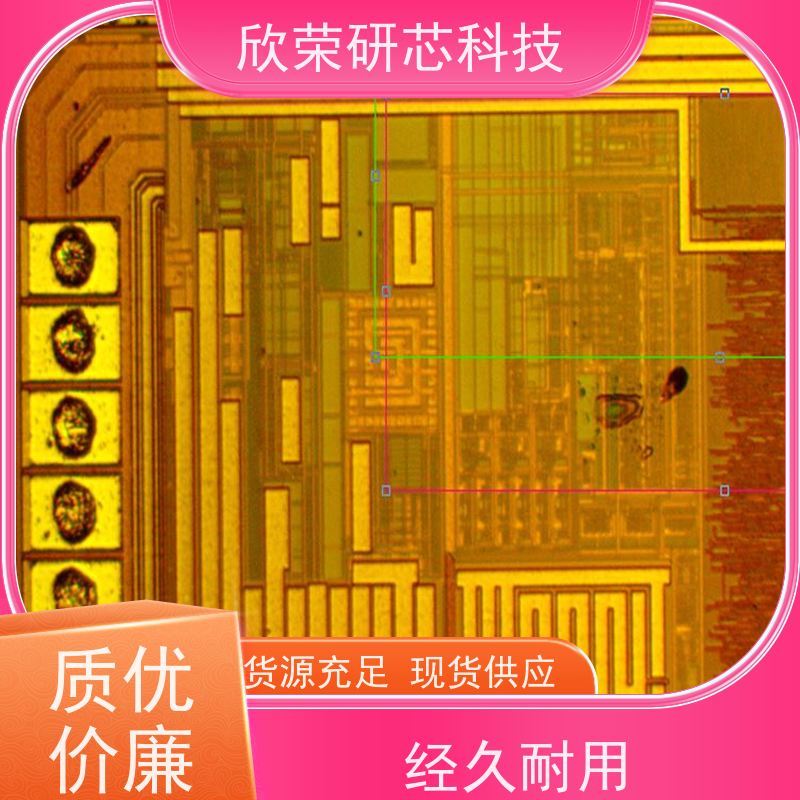 控制板IC单片机程序解密代烧录 电路板抄板打样加工